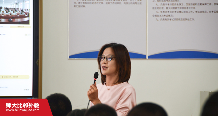 英语老师.JPG