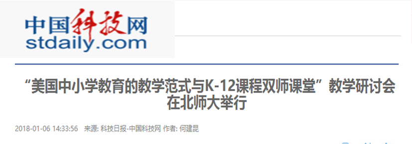 科技网