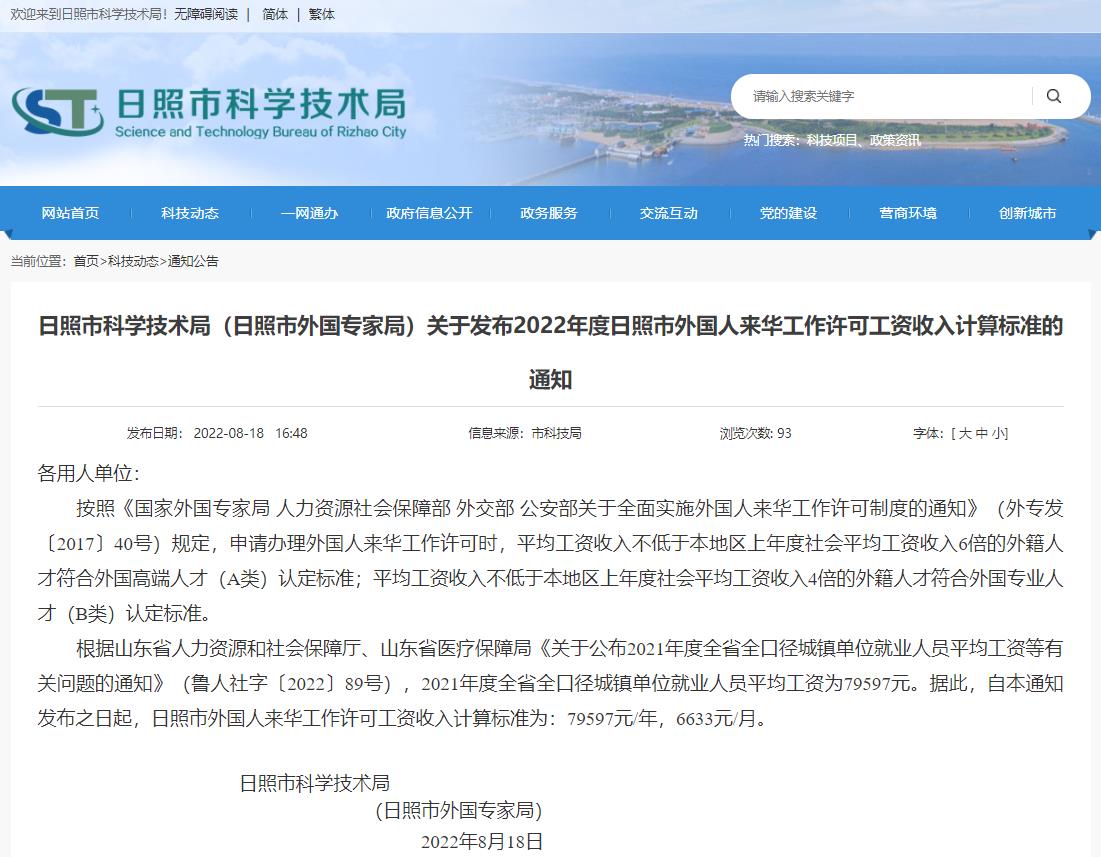 360截图20220831185740935.jpg